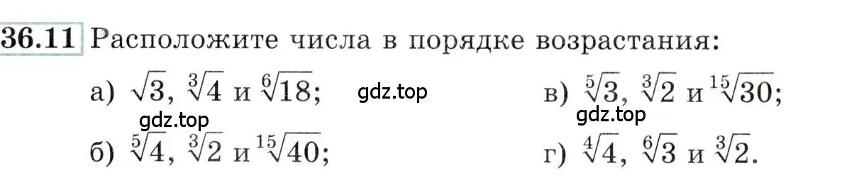 Условие номер 36.11 (страница 138) гдз по алгебре 10-11 класс Мордкович, Семенов, задачник