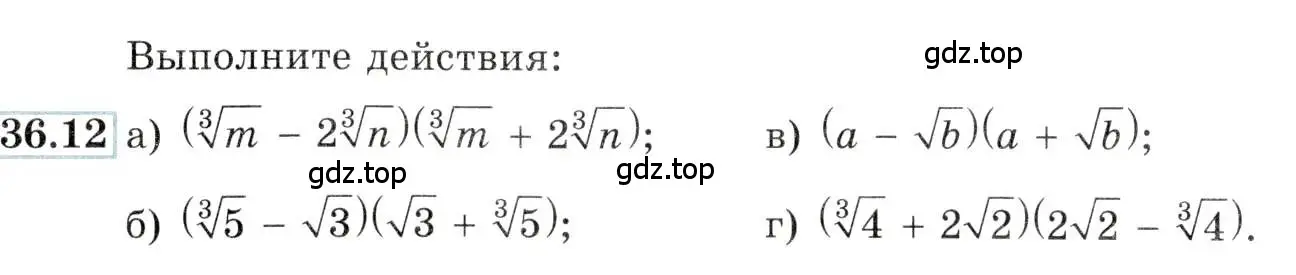 Условие номер 36.12 (страница 138) гдз по алгебре 10-11 класс Мордкович, Семенов, задачник