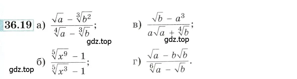 Условие номер 36.19 (страница 139) гдз по алгебре 10-11 класс Мордкович, Семенов, задачник