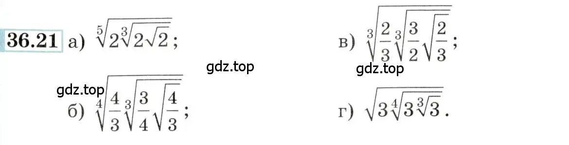 Условие номер 36.21 (страница 140) гдз по алгебре 10-11 класс Мордкович, Семенов, задачник