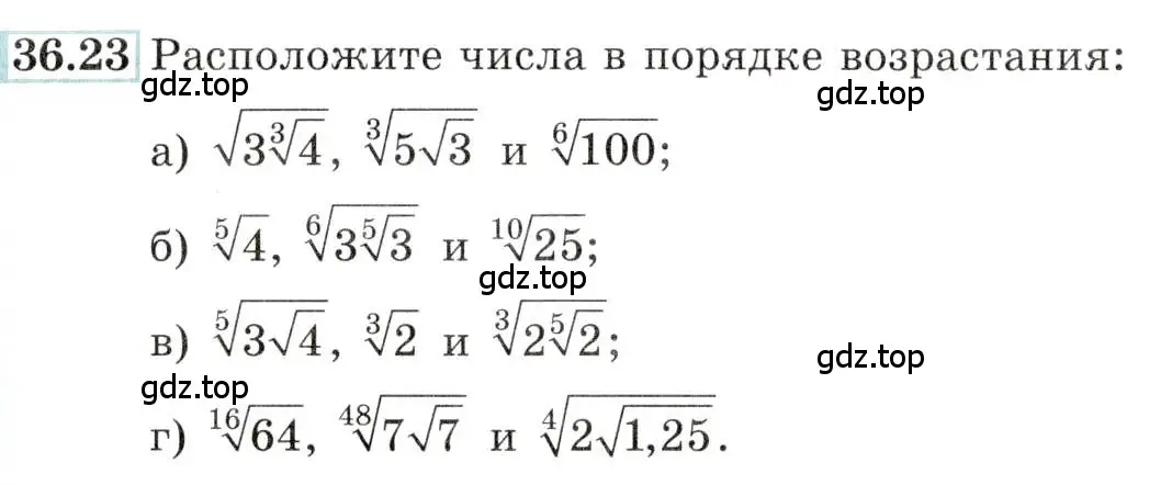 Условие номер 36.23 (страница 140) гдз по алгебре 10-11 класс Мордкович, Семенов, задачник