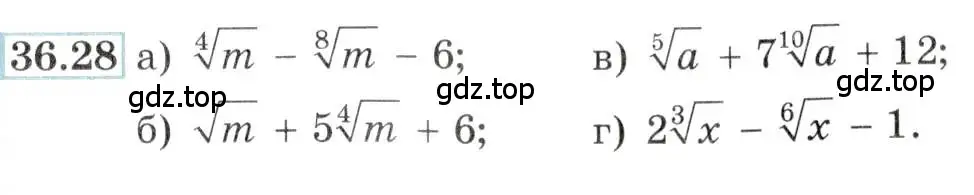 Условие номер 36.28 (страница 141) гдз по алгебре 10-11 класс Мордкович, Семенов, задачник