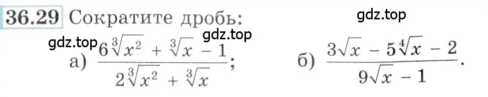 Условие номер 36.29 (страница 141) гдз по алгебре 10-11 класс Мордкович, Семенов, задачник
