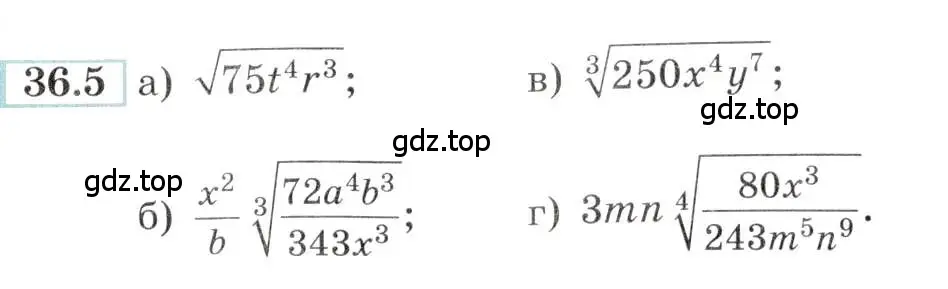 Условие номер 36.5 (страница 137) гдз по алгебре 10-11 класс Мордкович, Семенов, задачник