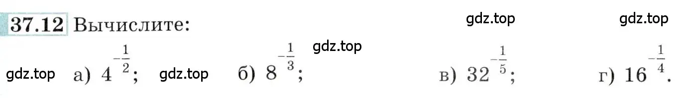 Условие номер 37.12 (страница 142) гдз по алгебре 10-11 класс Мордкович, Семенов, задачник