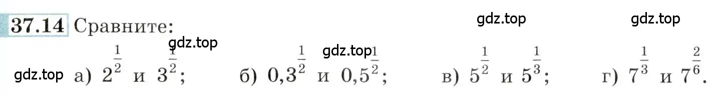 Условие номер 37.14 (страница 142) гдз по алгебре 10-11 класс Мордкович, Семенов, задачник