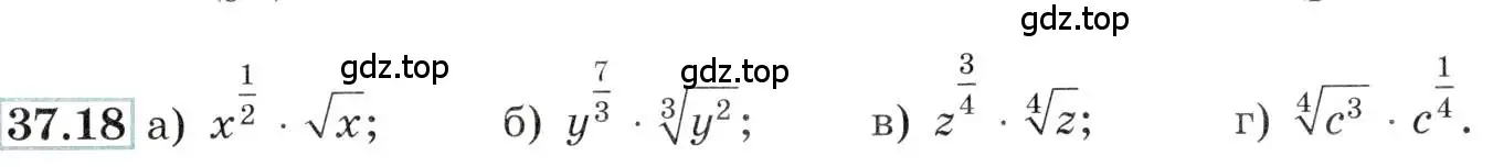 Условие номер 37.18 (страница 143) гдз по алгебре 10-11 класс Мордкович, Семенов, задачник