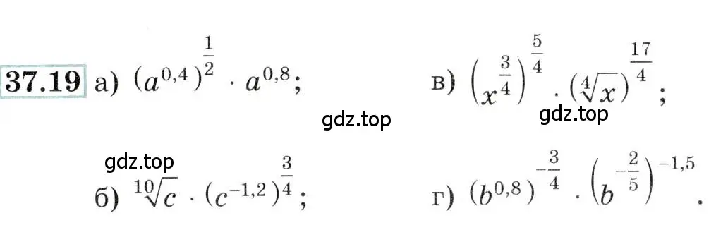 Условие номер 37.19 (страница 143) гдз по алгебре 10-11 класс Мордкович, Семенов, задачник