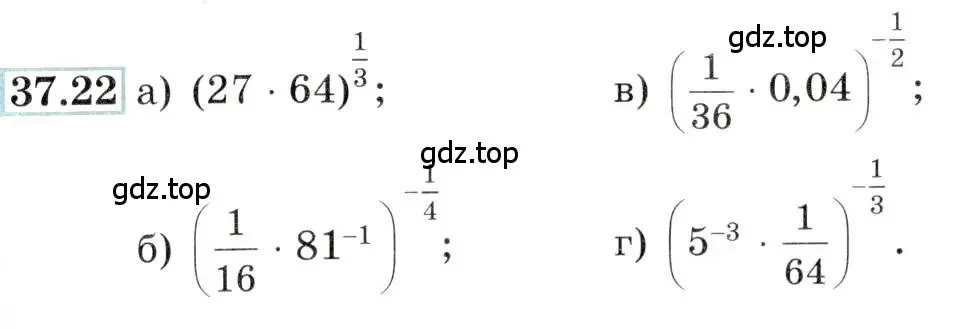 Условие номер 37.22 (страница 143) гдз по алгебре 10-11 класс Мордкович, Семенов, задачник