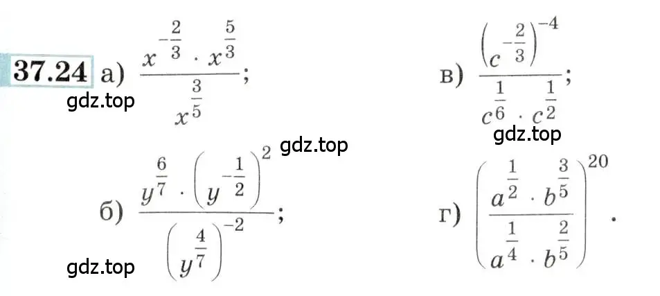 Условие номер 37.24 (страница 144) гдз по алгебре 10-11 класс Мордкович, Семенов, задачник