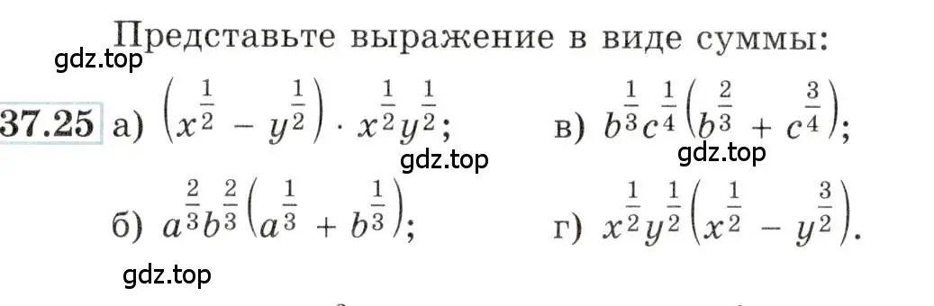 Условие номер 37.25 (страница 144) гдз по алгебре 10-11 класс Мордкович, Семенов, задачник