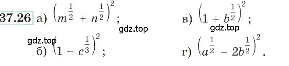 Условие номер 37.26 (страница 144) гдз по алгебре 10-11 класс Мордкович, Семенов, задачник