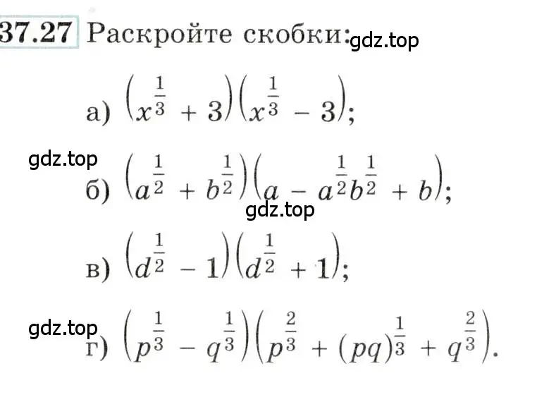 Условие номер 37.27 (страница 144) гдз по алгебре 10-11 класс Мордкович, Семенов, задачник