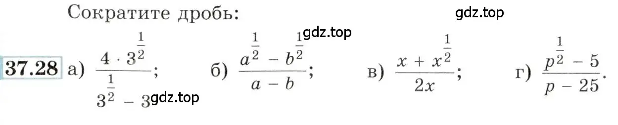 Условие номер 37.28 (страница 144) гдз по алгебре 10-11 класс Мордкович, Семенов, задачник