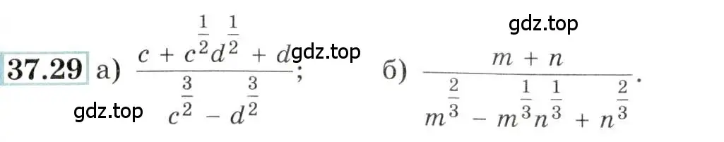 Условие номер 37.29 (страница 144) гдз по алгебре 10-11 класс Мордкович, Семенов, задачник
