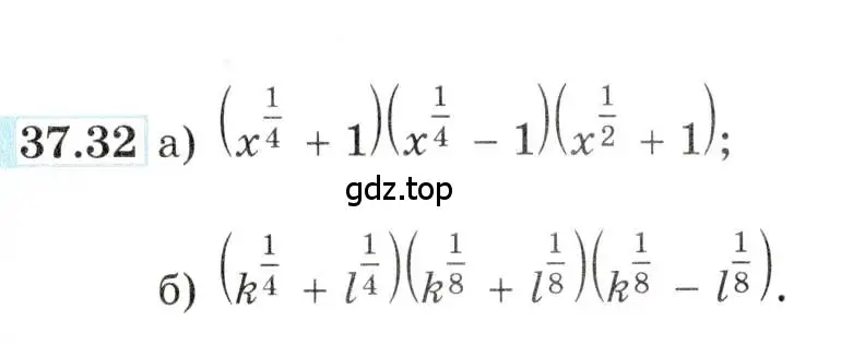 Условие номер 37.32 (страница 145) гдз по алгебре 10-11 класс Мордкович, Семенов, задачник
