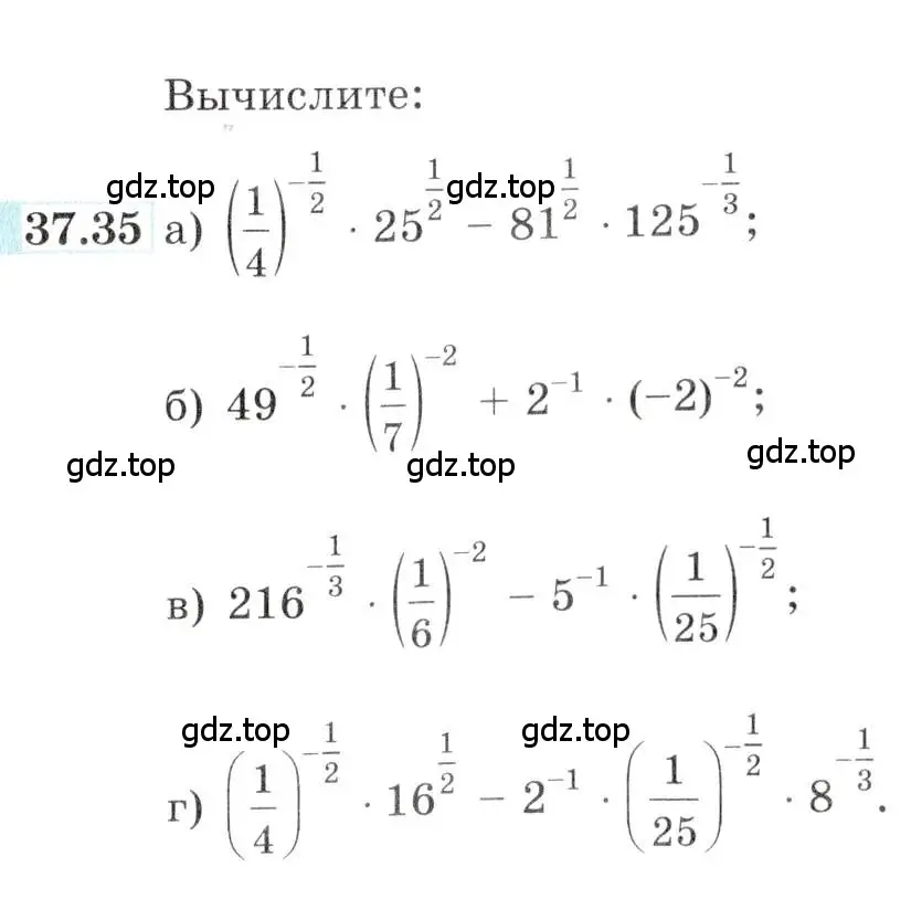 Условие номер 37.35 (страница 145) гдз по алгебре 10-11 класс Мордкович, Семенов, задачник