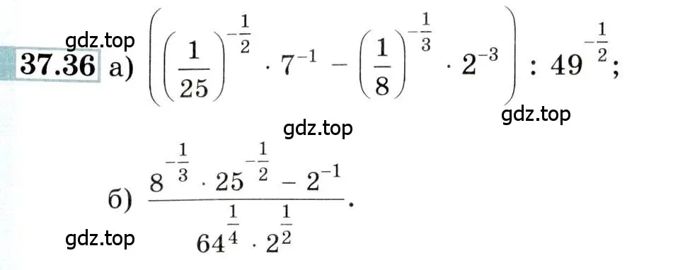 Условие номер 37.36 (страница 146) гдз по алгебре 10-11 класс Мордкович, Семенов, задачник