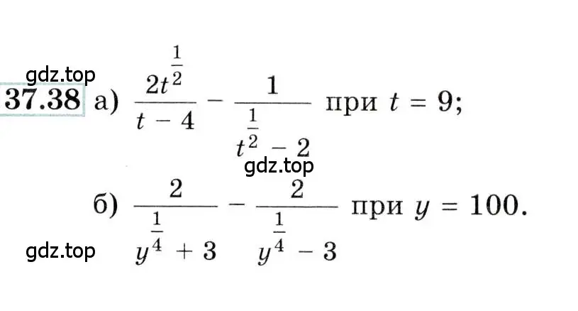 Условие номер 37.38 (страница 146) гдз по алгебре 10-11 класс Мордкович, Семенов, задачник