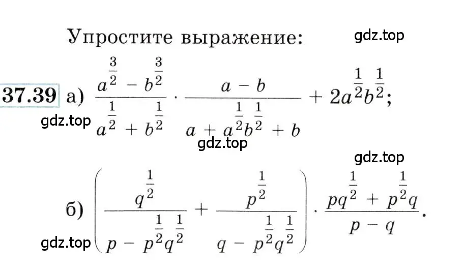 Условие номер 37.39 (страница 146) гдз по алгебре 10-11 класс Мордкович, Семенов, задачник