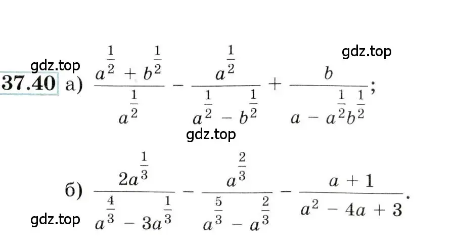 Условие номер 37.40 (страница 146) гдз по алгебре 10-11 класс Мордкович, Семенов, задачник