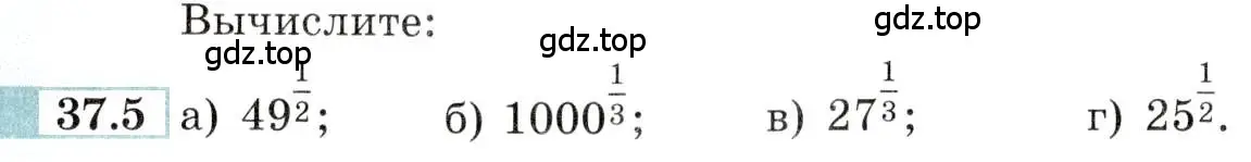 Условие номер 37.5 (страница 142) гдз по алгебре 10-11 класс Мордкович, Семенов, задачник