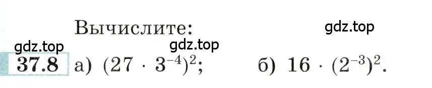 Условие номер 37.8 (страница 142) гдз по алгебре 10-11 класс Мордкович, Семенов, задачник
