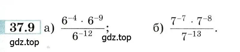 Условие номер 37.9 (страница 142) гдз по алгебре 10-11 класс Мордкович, Семенов, задачник