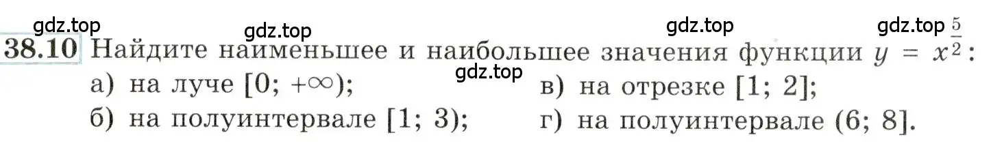 Условие номер 38.10 (страница 148) гдз по алгебре 10-11 класс Мордкович, Семенов, задачник