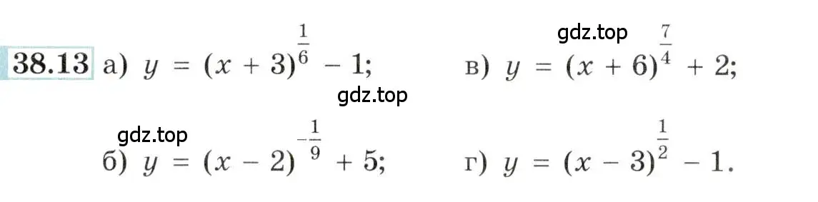 Условие номер 38.13 (страница 148) гдз по алгебре 10-11 класс Мордкович, Семенов, задачник
