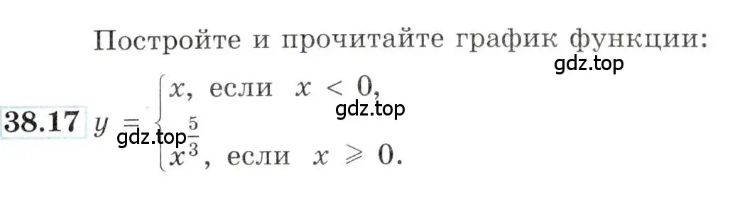 Условие номер 38.17 (страница 149) гдз по алгебре 10-11 класс Мордкович, Семенов, задачник