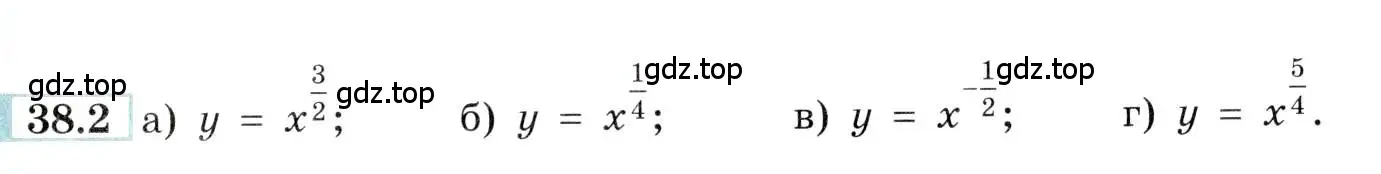 Условие номер 38.2 (страница 147) гдз по алгебре 10-11 класс Мордкович, Семенов, задачник