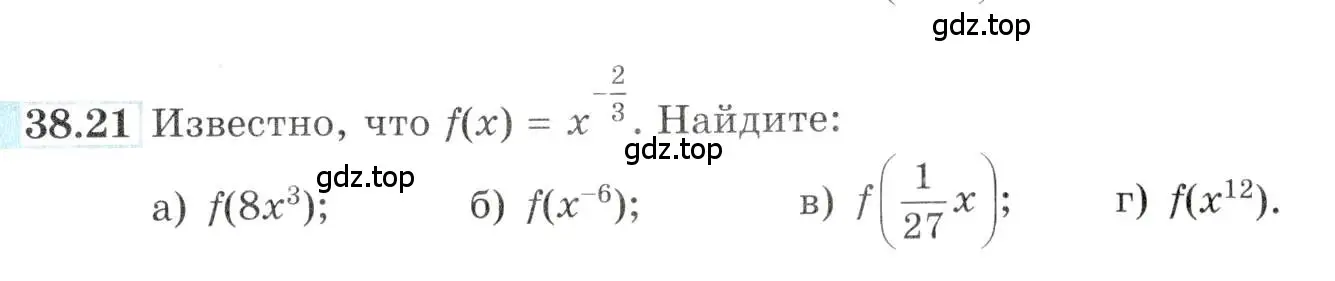 Условие номер 38.21 (страница 149) гдз по алгебре 10-11 класс Мордкович, Семенов, задачник