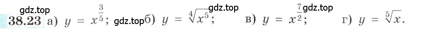 Условие номер 38.23 (страница 149) гдз по алгебре 10-11 класс Мордкович, Семенов, задачник