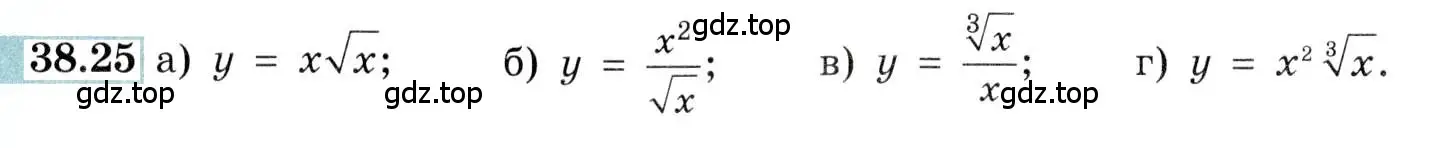 Условие номер 38.25 (страница 150) гдз по алгебре 10-11 класс Мордкович, Семенов, задачник