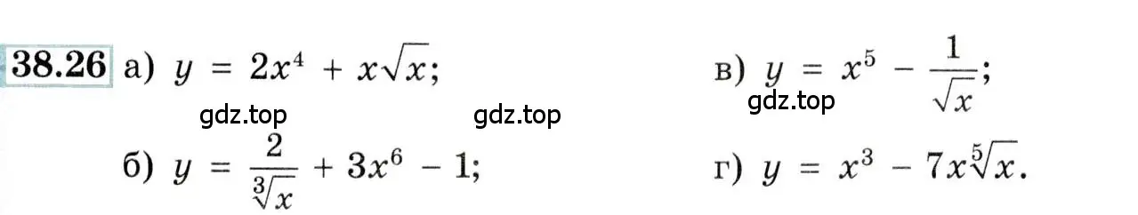 Условие номер 38.26 (страница 150) гдз по алгебре 10-11 класс Мордкович, Семенов, задачник