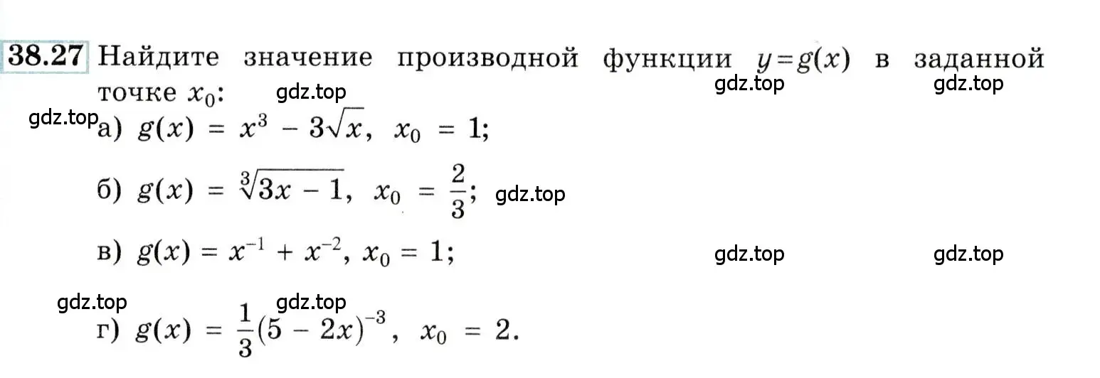 Условие номер 38.27 (страница 150) гдз по алгебре 10-11 класс Мордкович, Семенов, задачник