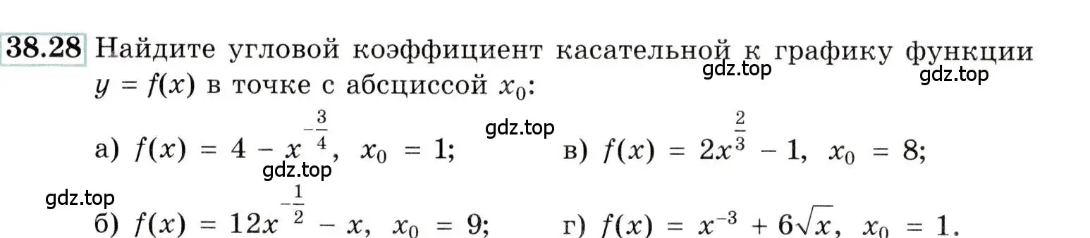 Условие номер 38.28 (страница 150) гдз по алгебре 10-11 класс Мордкович, Семенов, задачник