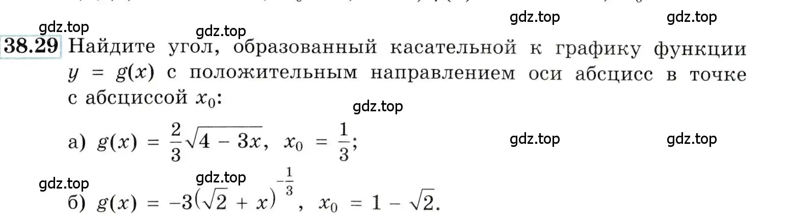 Условие номер 38.29 (страница 150) гдз по алгебре 10-11 класс Мордкович, Семенов, задачник