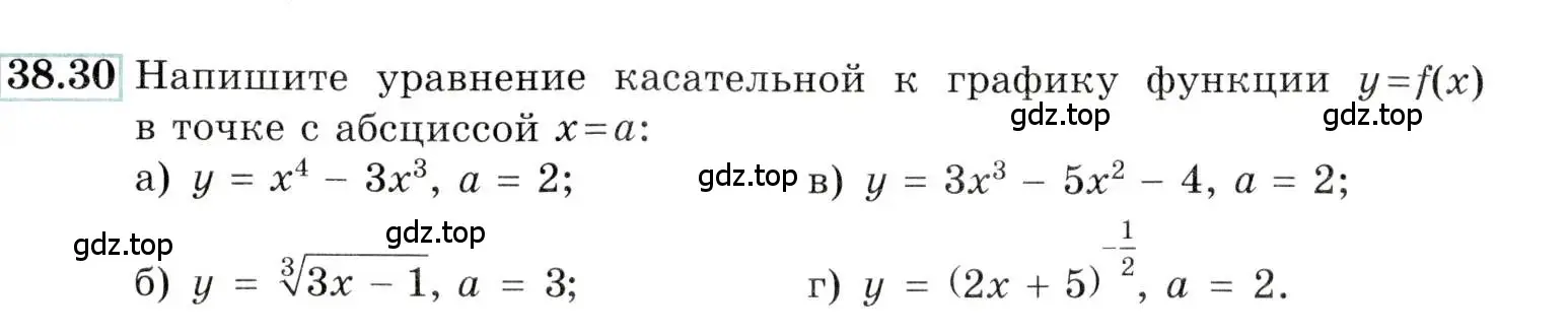 Условие номер 38.30 (страница 150) гдз по алгебре 10-11 класс Мордкович, Семенов, задачник