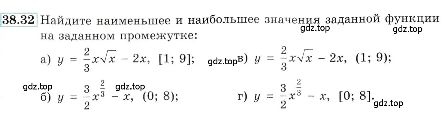 Условие номер 38.32 (страница 151) гдз по алгебре 10-11 класс Мордкович, Семенов, задачник