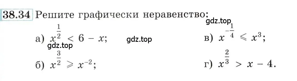 Условие номер 38.34 (страница 151) гдз по алгебре 10-11 класс Мордкович, Семенов, задачник