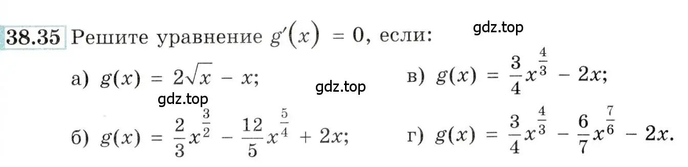 Условие номер 38.35 (страница 151) гдз по алгебре 10-11 класс Мордкович, Семенов, задачник