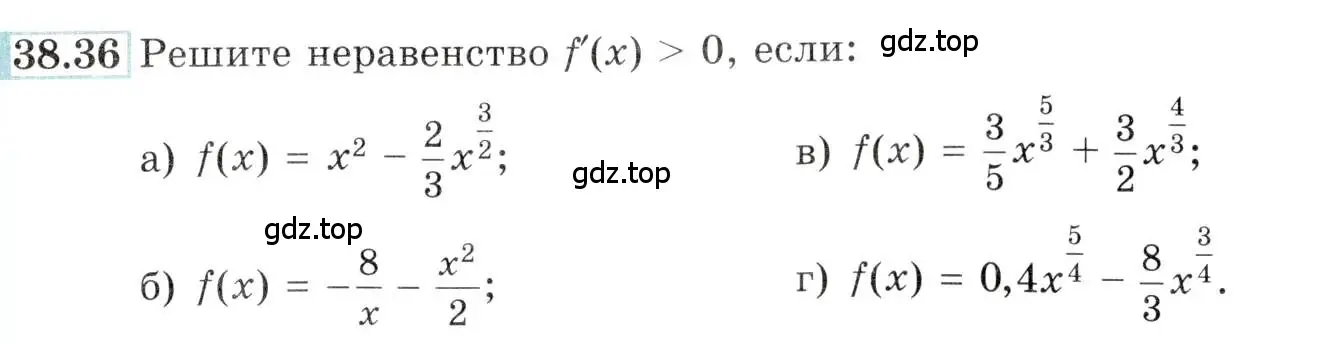 Условие номер 38.36 (страница 151) гдз по алгебре 10-11 класс Мордкович, Семенов, задачник