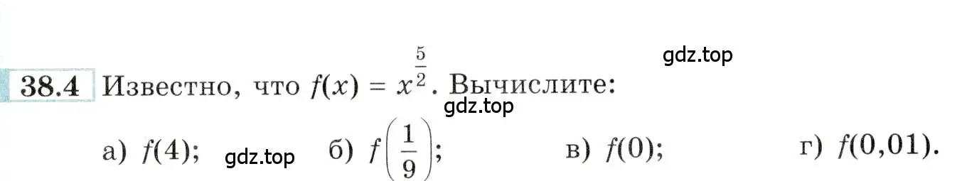 Условие номер 38.4 (страница 147) гдз по алгебре 10-11 класс Мордкович, Семенов, задачник