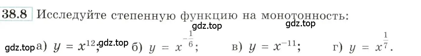 Условие номер 38.8 (страница 148) гдз по алгебре 10-11 класс Мордкович, Семенов, задачник