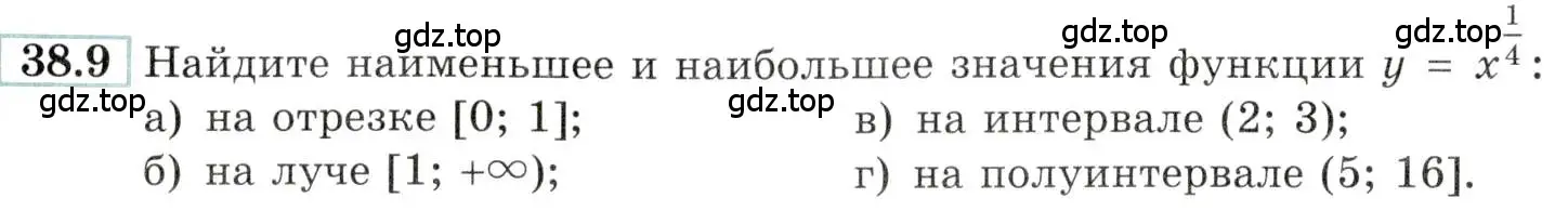 Условие номер 38.9 (страница 148) гдз по алгебре 10-11 класс Мордкович, Семенов, задачник