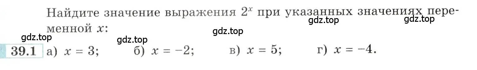 Условие номер 39.1 (страница 153) гдз по алгебре 10-11 класс Мордкович, Семенов, задачник