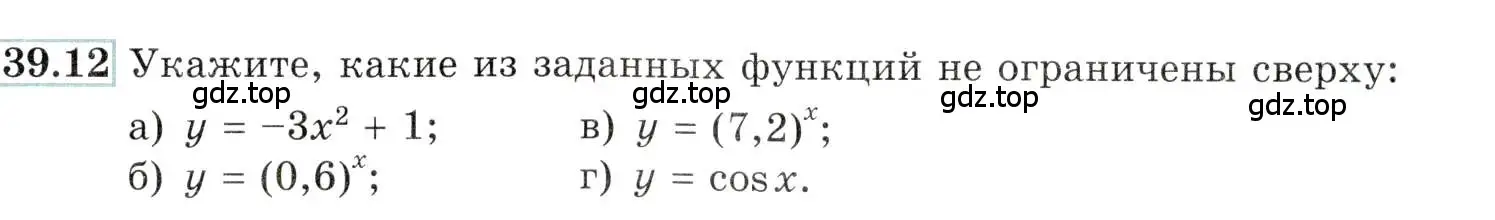 Условие номер 39.12 (страница 154) гдз по алгебре 10-11 класс Мордкович, Семенов, задачник