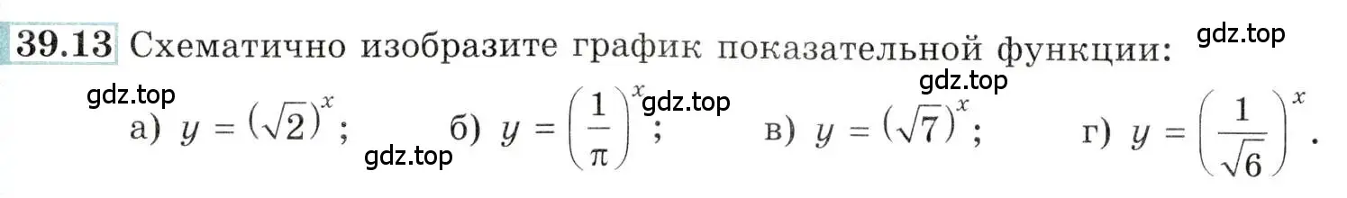 Условие номер 39.13 (страница 154) гдз по алгебре 10-11 класс Мордкович, Семенов, задачник